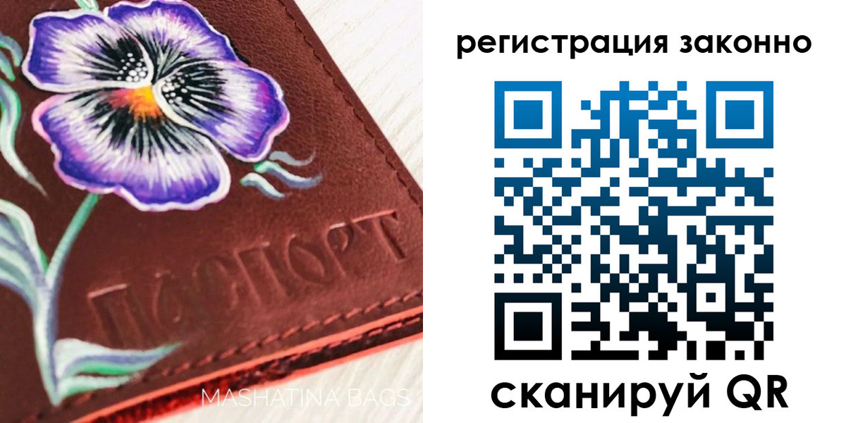 временная регистрация поиск в Городце