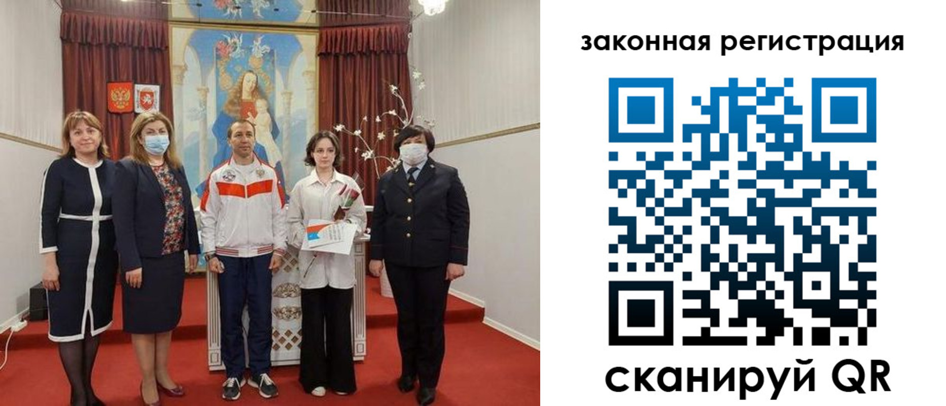 временная регистрация недорого в Городце