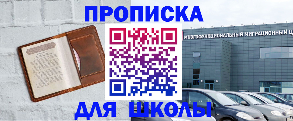 найти адрес прописки в Городце